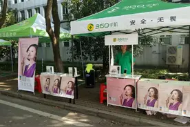 360手机畅快迎新 f4、N4S广受学生用户关注图片