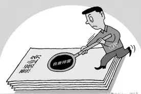 从203号文到224号文，票据监管文件发生哪些变化？图片