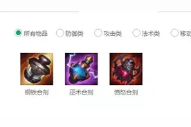LOL大后期钱太多怎么办？大神说这样花钱才是高手！图片