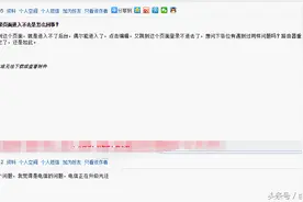 跨境电商：eBay最近几天无法登陆了！图片