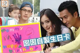 杨幂生日自己过，刘恺威踏正12点示爱，以行动粉碎传闻图片
