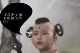 搞笑笑话：你知道爸爸妈妈的网名吗？图片