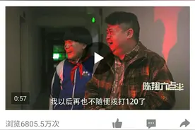 QQ空间里的陈翔六点半，怎样才能屏蔽呢？图片