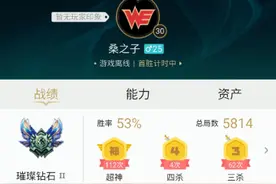 我操作不好，不会走A，基本秀不起来~可我依旧是钻石啊图片
