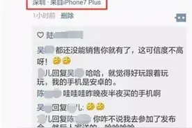 微信朋友圈还能这样玩，你知道吗？图片