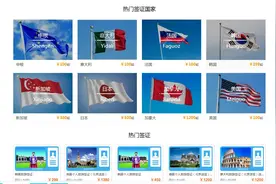 韩国个人旅游签证要多少钱？韩国旅游签证办理要哪些材料？图片