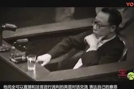 溥仪英语水平有多高 专业8级能译四书五经视频封面