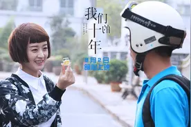 《我们的十年》赵丽颖的粉丝，都这么没审美吗？图片