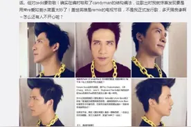 娱乐圈纪检委员王思聪开撕大张伟，搬好小板凳图片