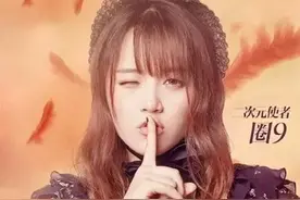 超女爆冷！二次元走音天后圈9夺冠我没看错吧？图片