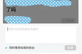 一个小技巧，让你头条文章阅读量大增~！图片