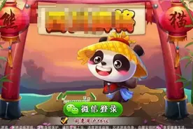 手机打完麻将微信付赌资，小心这是坑!!!图片