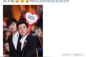 李晨陈赫合影，陈赫回应李晨：我是宝！网友：啥时候娶范冰冰！图片