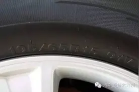 怎么来识别轮胎的规格？很多车主经常选择自己购买轮胎！图片