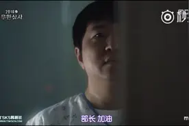 惊喜！郑亨敦出演无限商社图片