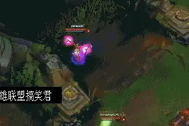 LOL稻草人以后不用带闪现了，用这穿墙更快，冷却也很快！图片