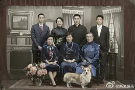 林依轮拍贵族范全家福，但他的老婆才是亮点！图片