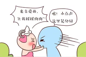 十二星座的热恋期会有多长的时候？图片