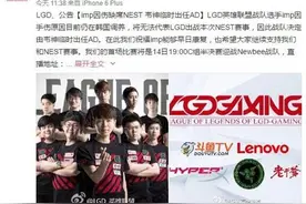 Imp伤心了，回韩国借酒消愁，韦神将临时替补打AD图片