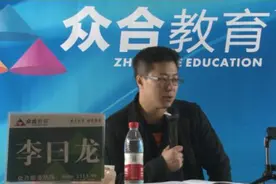 「历年真题讲解」国际法真题详解对比分析1视频封面