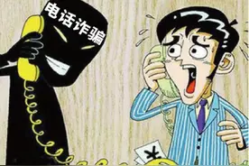 独家解析：如何防范互联网骗局图片