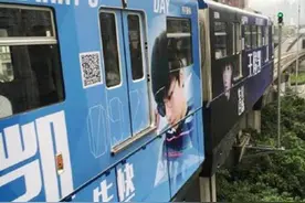 粉丝包下轻轨为17岁王俊凯庆生，原来只是“小”礼物图片