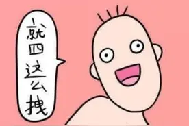 中国四川家乡话集锦图片
