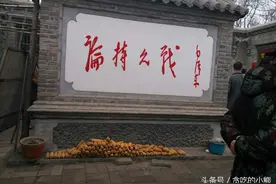 地道战遗址--冉庄图片