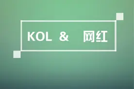 来，侃侃意见领袖（KOL）图片