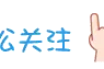 服用他汀类药物，需要注意啥？图片
