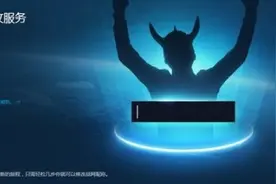魔兽周报：60元改名你愿意吗?暴雪推战网昵称修改服务图片