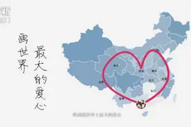 「微纪录」以爱之名：带罕见病女友进藏“走心”视频封面