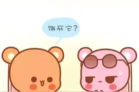 每天原谅男票100次是什么感觉图片