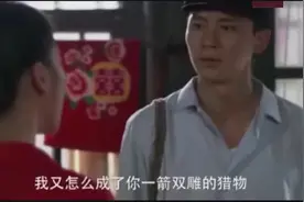 男子出狱后回家，发现媳妇正在和别人结婚，气炸了视频封面