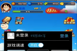 航海王强者之路平民最强阵容推荐 找乐助手辅助前中后阵容搭配详解图片