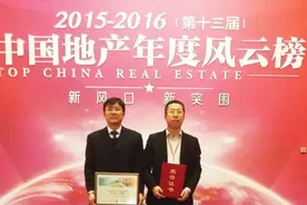 海尔中央空调获评中国房地产中央空调首选实力品牌图片