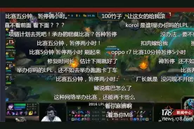 一周轻谈：IG女队集体离职 CK内裤代言人竟是它！图片