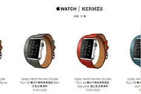 奢华皮革 爱马仕苹果手表官网开售图片