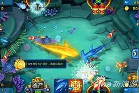 捕鱼达人千炮版常见的有哪些问题 问题详解图片