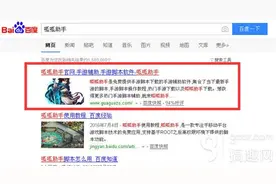 梦幻手游辅助怎么用 寻物300环如何挂机使用图片