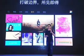 乐视互娱发布智能麦克风 新产品有何亮点图片