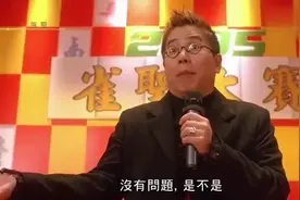 凤凰姐出老千，天九哥上当，八万九万竟然能胡十万视频封面