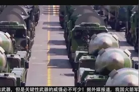我国5000公里的地下长城隐藏惊天秘辛！专家：能毁灭世界的力量！视频封面