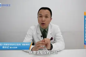 什么是慢性肾脏病？肾结石是慢性肾脏病吗？医生很肯定的告诉你视频封面