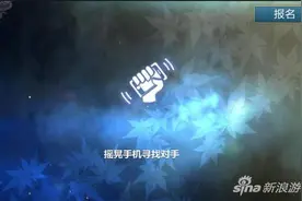 刀剑2兵器谱手游好友切磋怎么玩 PVP玩法介绍图片
