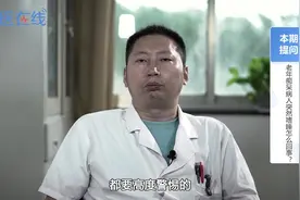 老年痴呆病人突然嗜睡怎么回事？是身体出什么问题了吗？视频封面