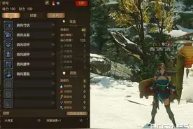 怪物猎人OL体验服抢先 新武器铳枪介绍图片