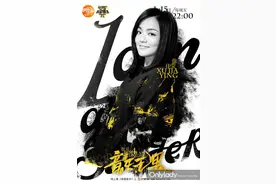 《歌手4》徐佳莹：曾经的"疯"潮女孩到如今的优雅小女人图片