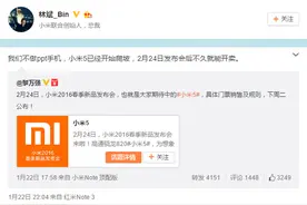 不在耍猴！小米副总嘲讽乐视 表示小米5一发布就开卖图片