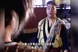 黄药师不愧武功盖世，霍都想暗算郭芙，直接被他弹指神通一招毙命视频封面